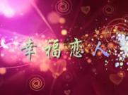 幸福恋人(宽屏)-PR CS3 婚纱13