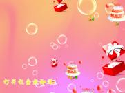 《快乐请签收》致未来 六一儿童节开场歌舞秀 大屏幕 LED背景视频